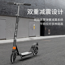 儿童青少年两轮scooter成人滑板车可折叠碟刹双减震代步车踏板车