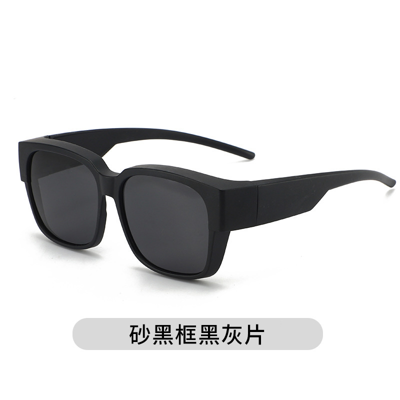 2024 New Sunglasses Set Men's and Women's Outdoor Sports Sunglasses Driving Sun-Proof Uv-Proof Sunglasses
