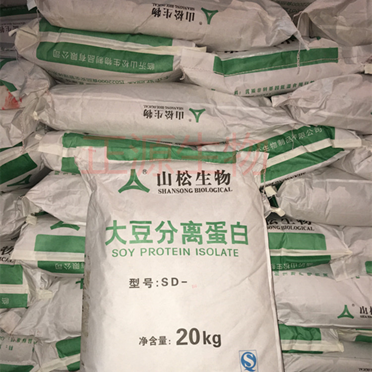 现货供应 大豆分离蛋白 食品级 肉制品乳制品 大豆蛋白