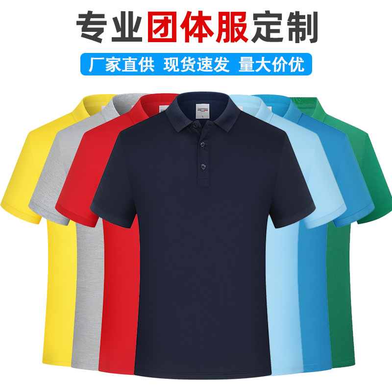 Polo Shirt Custom Lapel Short Sleeve Work Clothes Embroidered Pure Cotton Work Wear T-shirt Corporate Culture Advertising Shirt Printed Logo