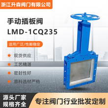 厂家现货批发工业除尘器手动插板阀LMD-1C 不锈钢卸料闸阀DN100