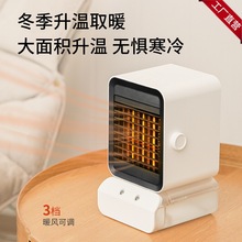 取暖器家用小型节能电加湿器暖风机小太阳卧室速热浴室台式电暖器