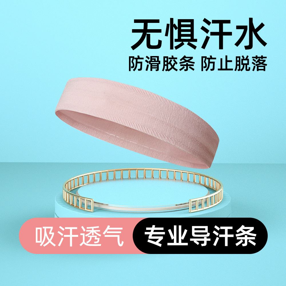 Exercise Hair Band Men's and Women's Fitness Running Yoga Basketball Sport Headband Hair Band Tide Antiperspirant Wide Headband Sweatband