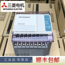 三菱PLC 可编程控制器FX1S-20MT-001   FX1S-30MT-001议价出售