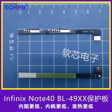 适用于infinix note40手机电池保护板bl-49xx保护板支持18w价格洽