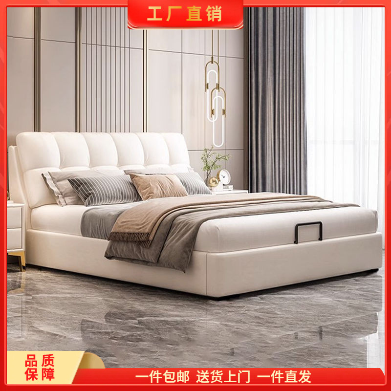 法式奶油风皮床现代简约轻奢床1.5米主卧大床双人床科技布床婚床