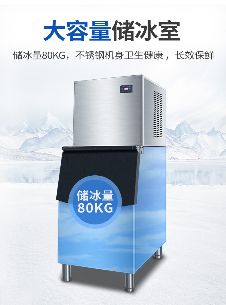 乐创雪花制冰机商用大小型80-600kg颗粒碎冰机全自动酒店生鲜火锅