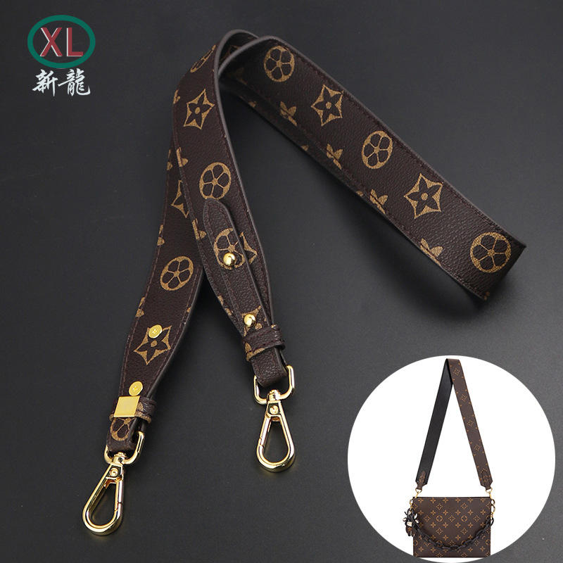 适配老花lv包带肩带斜跨单肩包包背带单买可调节宽包带替换包链条
