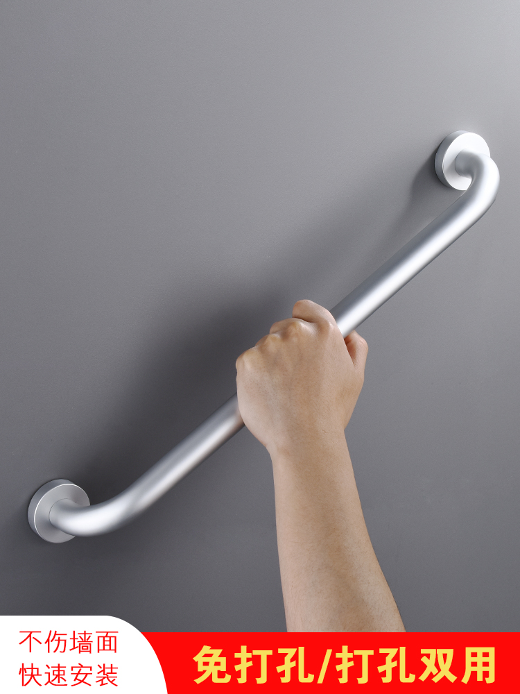 淋浴房卫生间浴室厕所浴缸防滑拉手扶手吸盘门把手免打孔护手