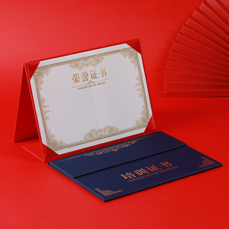 8成交1415本欧式三折荣誉证书封套现货结业烫金聘书外壳奖状打印获奖
