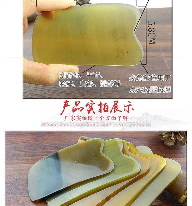 商品描述形状四方刮痧板一个(送穴位图),四方刮痧板一个(送1精油)
