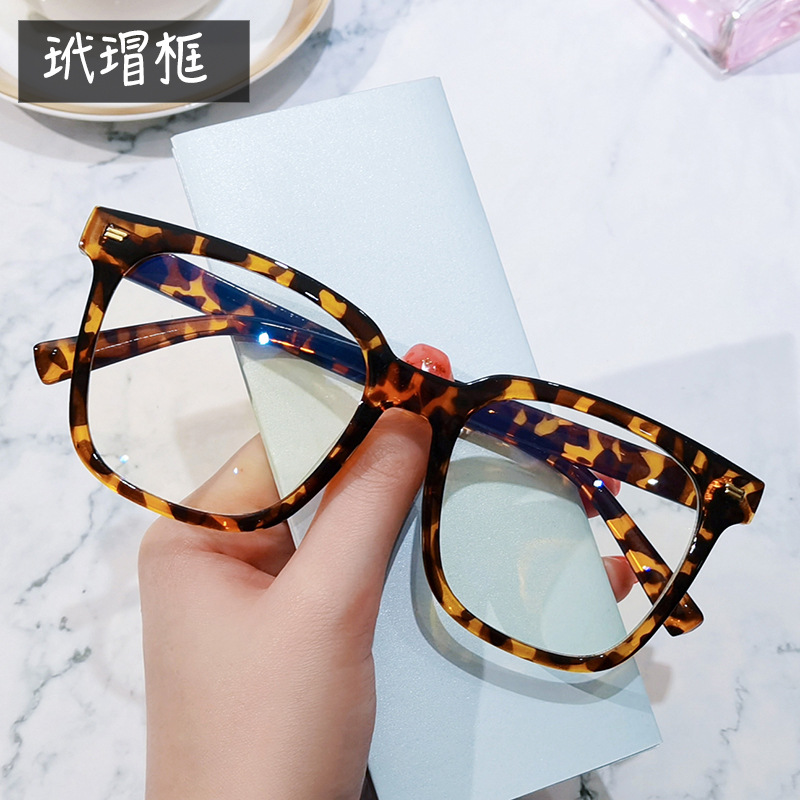 2021 New Ins Simple Large Frame Plain Glasses Anti-Blue Light Glasses Male and Female Personality Leopard Print Glasses Frame