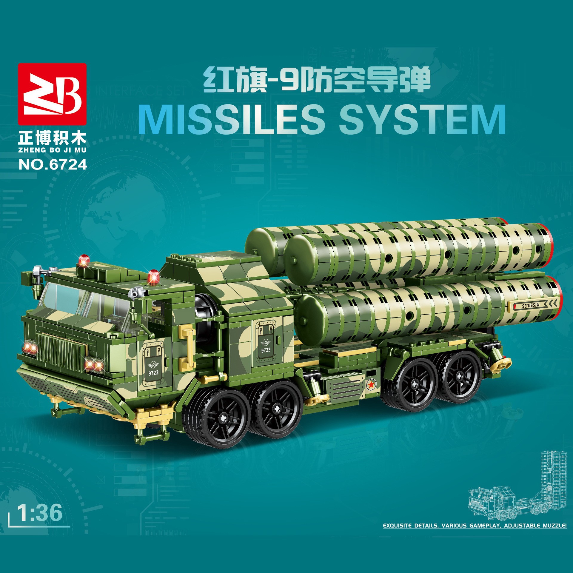 正博红旗9号积木兼容乐高大型军事导弹车模型男孩子益智拼装玩具