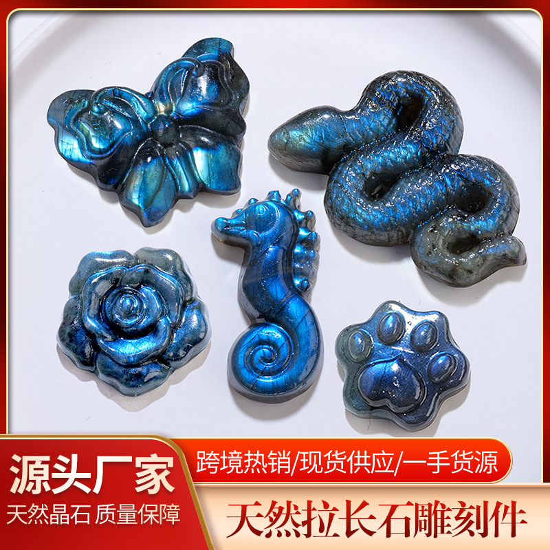 天然强蓝光拉长石雕刻件蓝月光原石把玩跨境欧美水晶矿标动物摆件