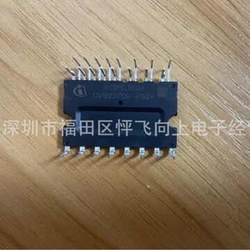全新进口原装 ikcm15l60ga igcm15f60ga 通用格力变频空调ipm模块