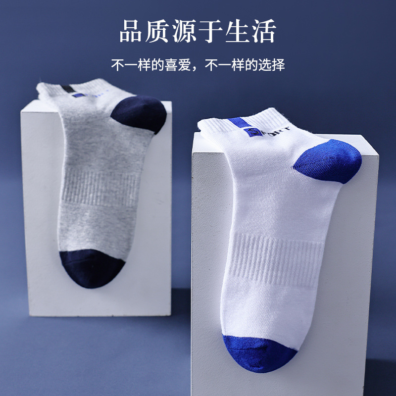 Socks Cotton Men's Mid-Calf Length Sock Cotton Men's Socks Basketball Sports All Cotton Deodorant and Sweat-Absorbent Spring, Summer, Autumn and Winter Cotton Socks