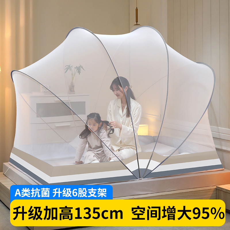 免安装蚊帐蒙古包可折叠2024新款家用卧室防摔婴儿童防蚊罩23