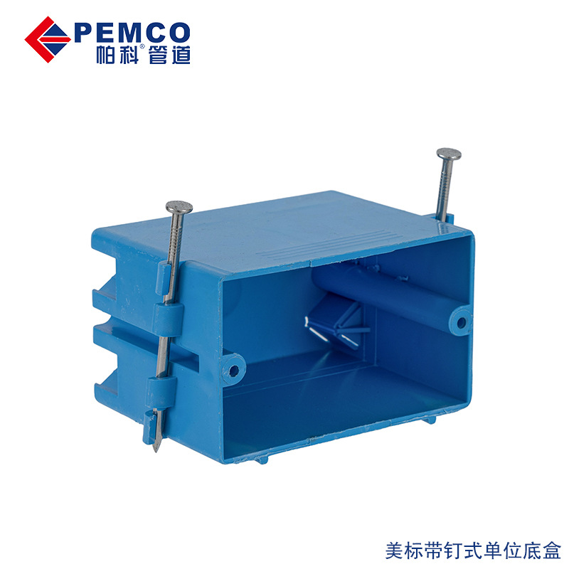 南美带钉接线盒 美标开关插座 中东插线盒 迪拜底盒 PVC阻燃