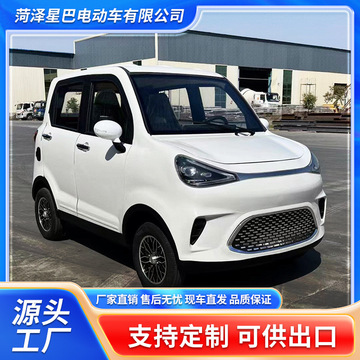 四轮新能源电动汽车四轮代步车出口左舵外贸右舵油电混动金乡