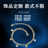 Meilong Manufactor jewelry customized S925 Bracelet Necklace Bracelet Earrings Ring Korean Edition Europe and America Customize