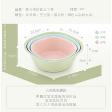 ZJ05盆子宿舍三件套装小盆子洗内裤洗脸洗脚盆家用宝宝洗衣盆婴儿