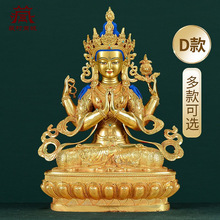 佛缘汇四臂观音佛像铜全鎏金西藏观音菩萨家用观音供佛摆件