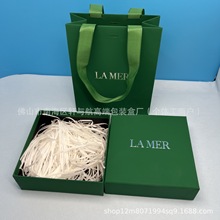 海蓝之谜护肤品包装袋礼品袋手提袋精粹水礼品盒大牌包装盒子