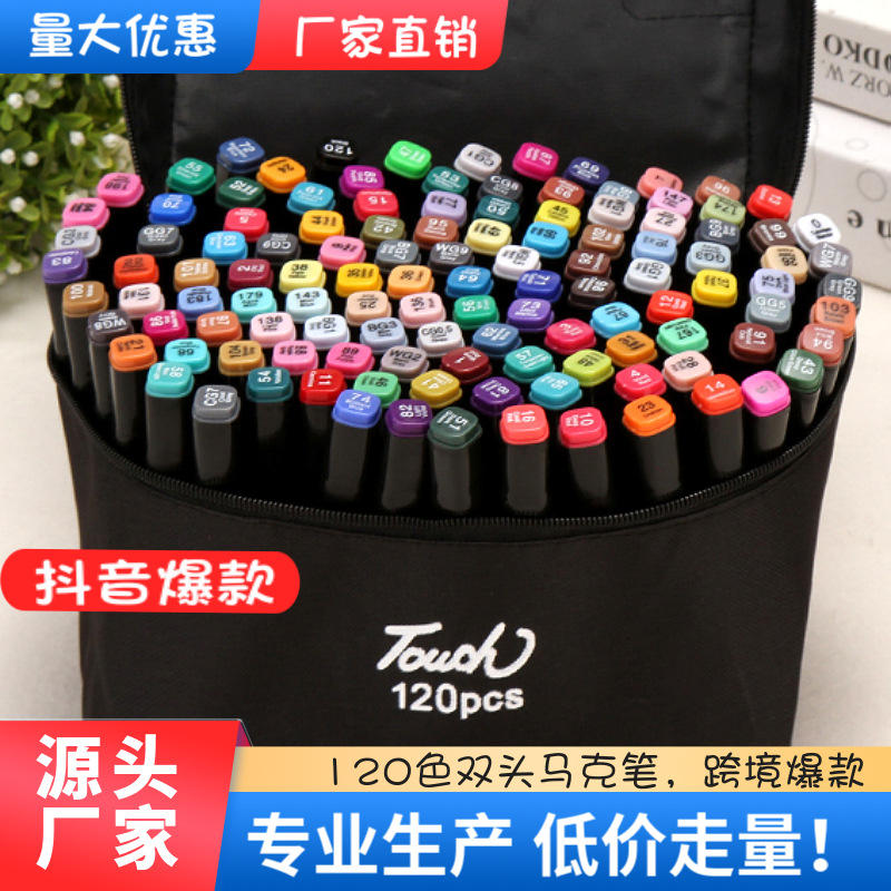 Factory Direct Sales Double-Headed Mark Student Art Children's Touch48 Color/80 Color Anime Brush Factory Wholesale