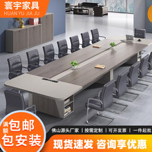 简约现代圆角长方形大型板式会议桌长桌会议室办公桌椅组合培训桌