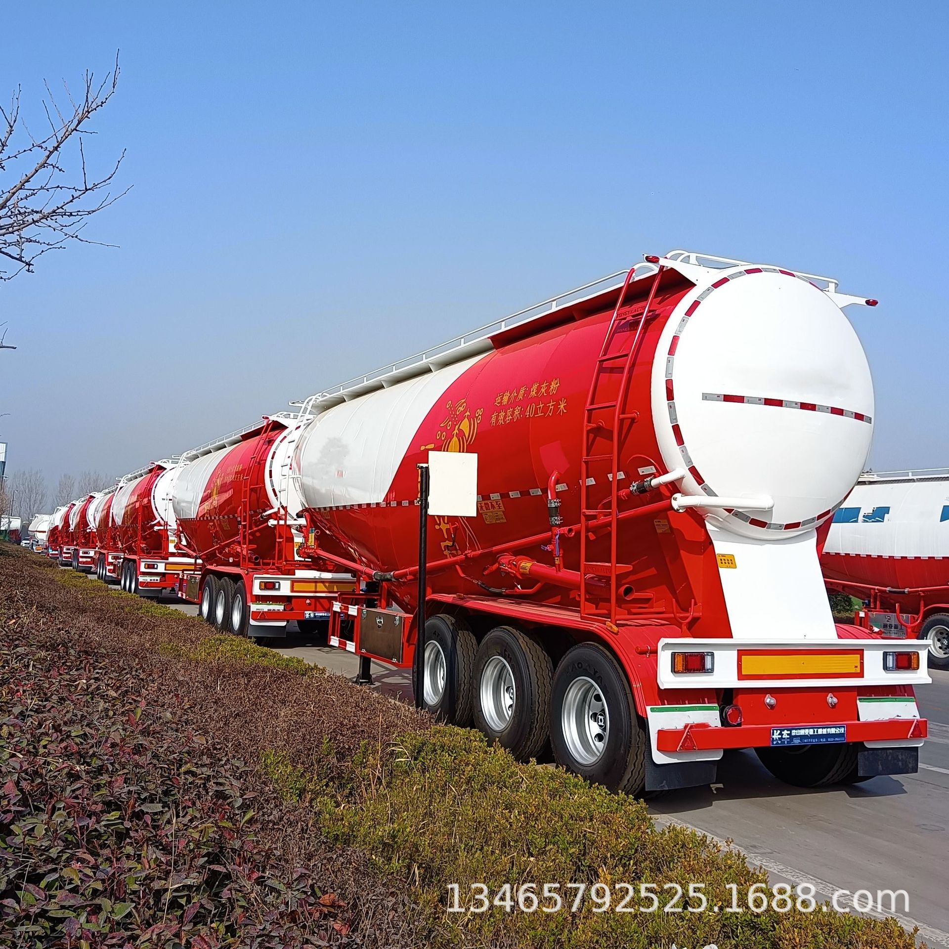 lng槽罐车下灰罐 液化石油气罐车 天然气罐车 干混砂浆罐车半挂车