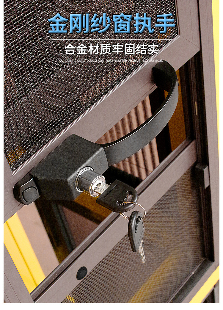 金刚网纱窗执手插销锁防盗纱窗锁扣把手铝合金推拉纱门窗户拉手锁