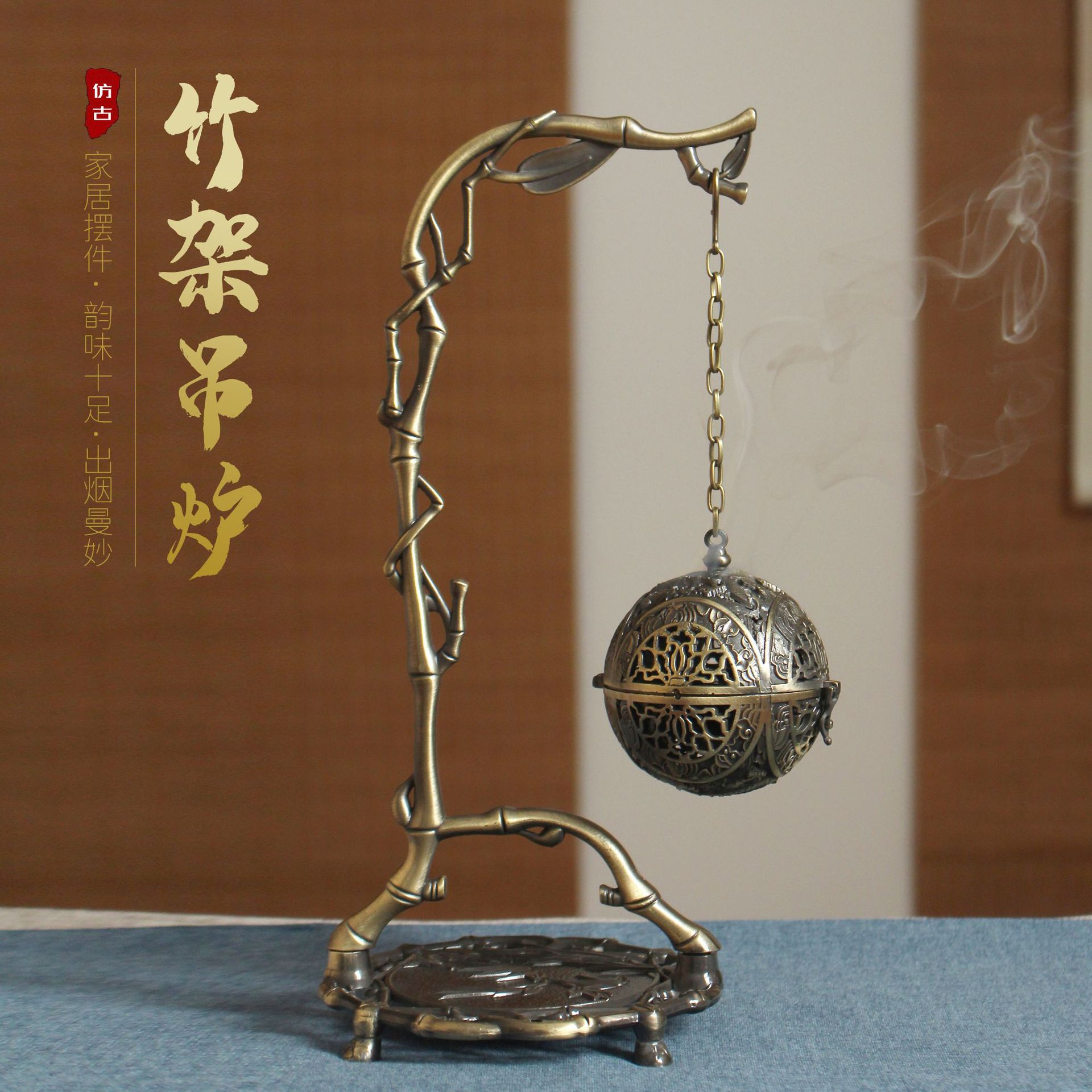 台湾倒流香炉