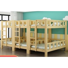 上下床幼儿园小孩原木儿童床上下铺双层木床大班小户型小学生组合