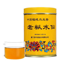 海堤黄罐老枞水仙102a大岩水仙乌龙茶大红袍103a浓香型罐装125克
