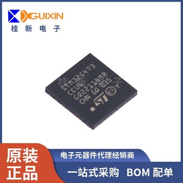 成交评价实力保障支付方式支付宝网上银行大额支付深圳桂新电子有限