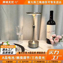 装饰LED飞碟充电台灯跨境爆款床头氛围灯酒吧餐厅桌面装饰台灯
