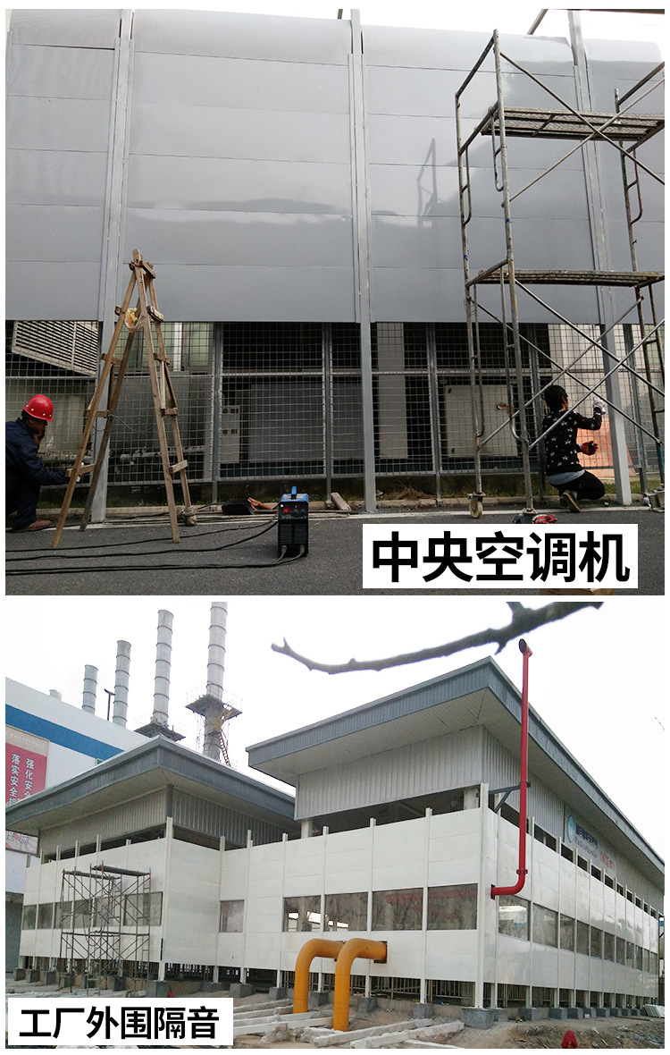 中央空调外机隔音板降噪冷库外机隔音罩室外风机机房主机隔音神器