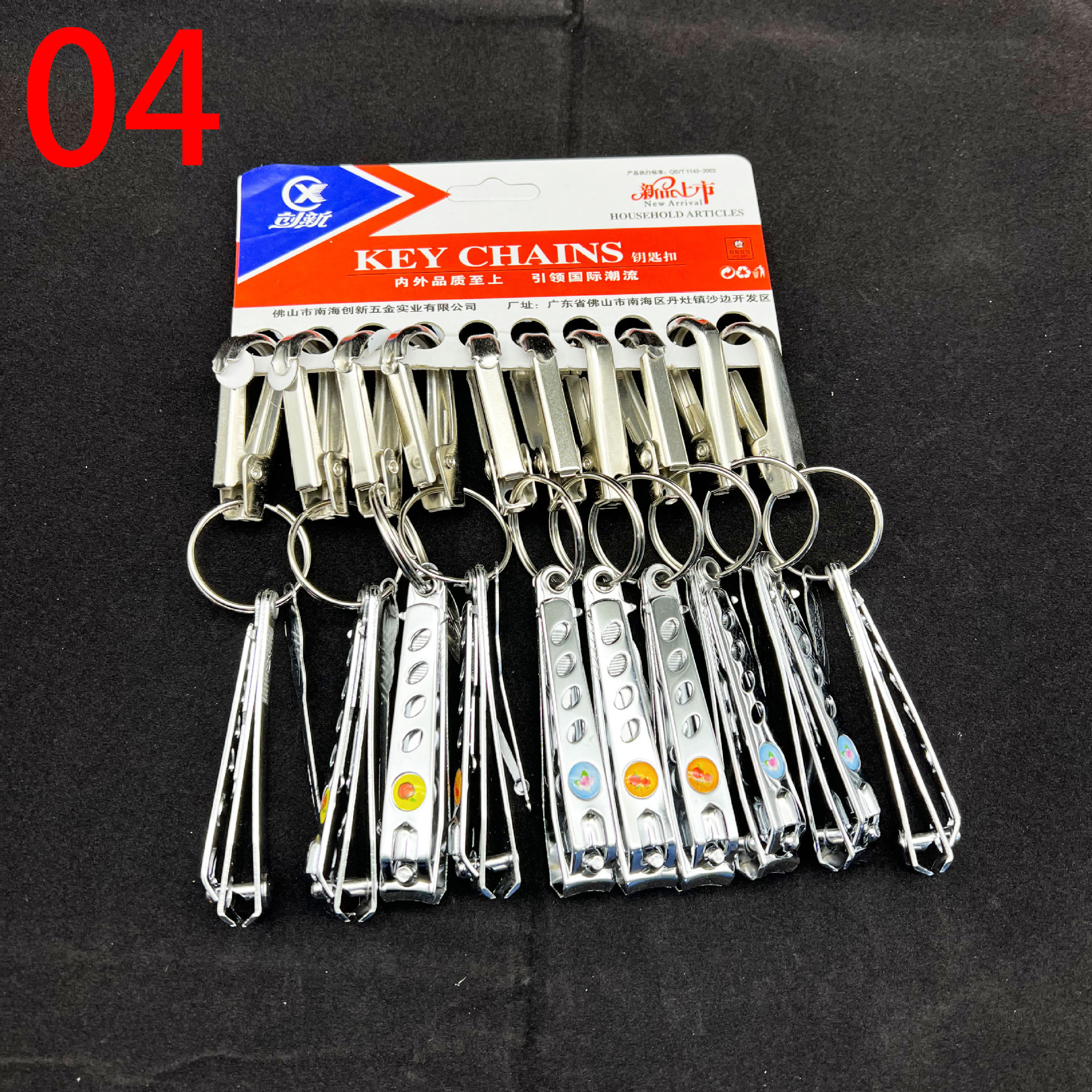 0818大指甲刀耳挖钥匙扣钥匙环挂件两元货源超市三件套钥匙扣