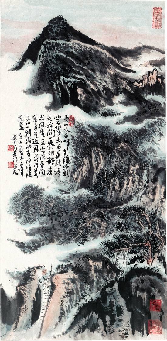 《李白登太白峰诗意图》 陆俨少 画家 名人字画 35*71cm 包邮
