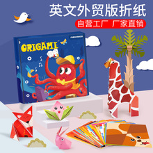 芙蓉天使英文趣味折纸儿童彩图立体折纸益智手工纸跨境玩具折纸