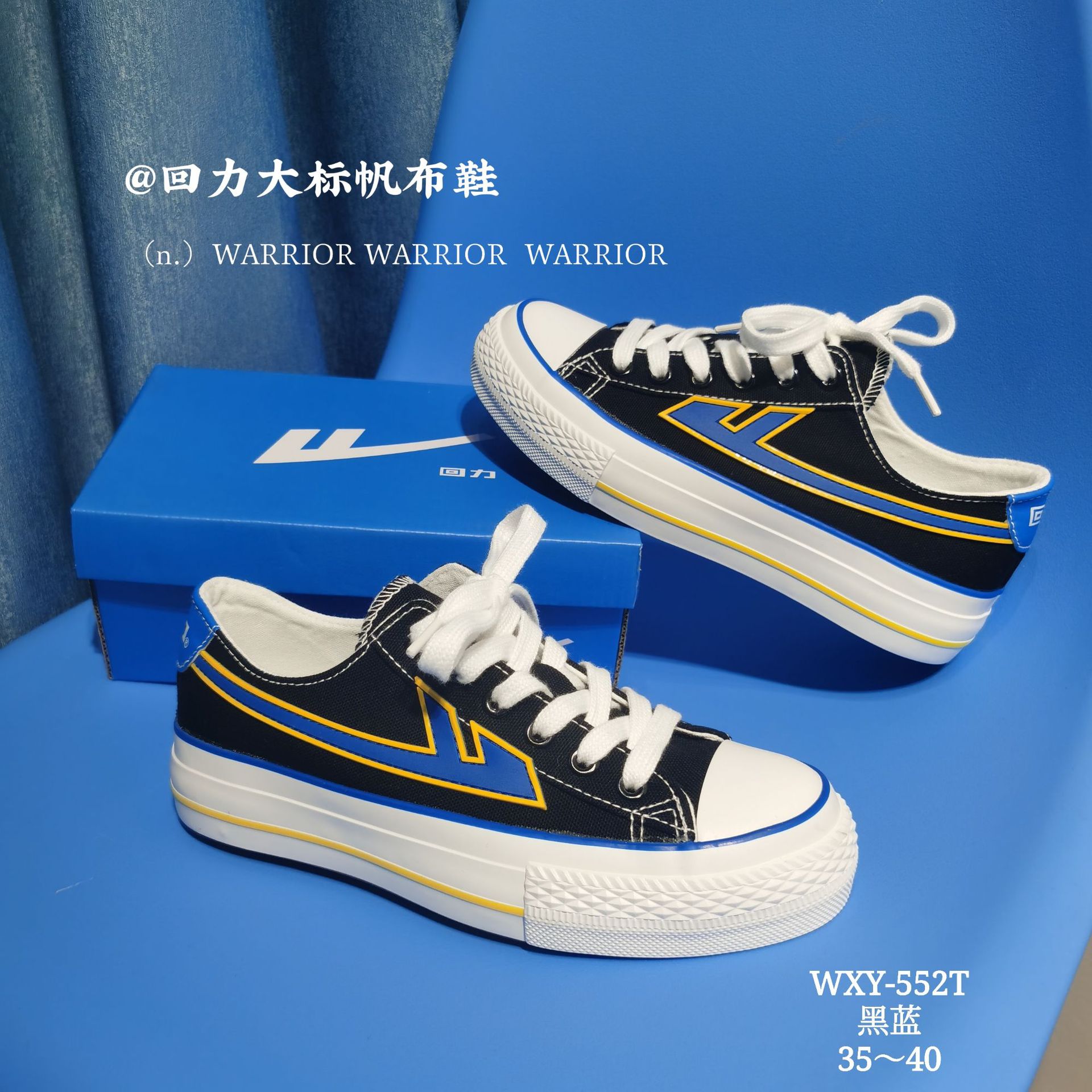 回力鞋2021透气低帮成年休闲现货车缝线平跟帆布纯色白色帆布鞋