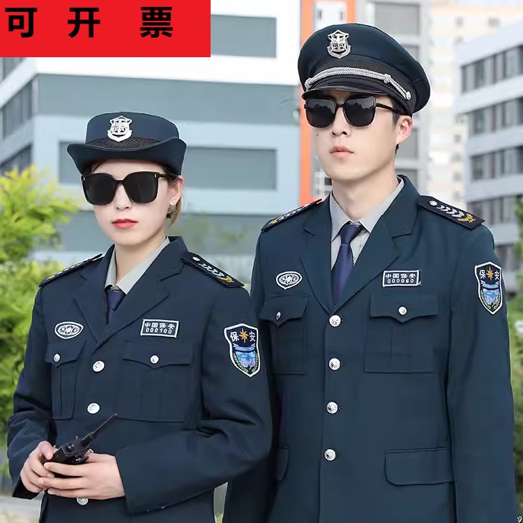 西服款保安工作服春秋冬季常服装外套加厚物业保安制服男-阿里巴巴