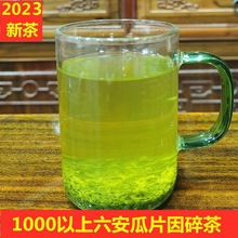 2023碎茶新茶一千以上六安瓜片因碎茶碎片茶叶绿茶春碎角碎末