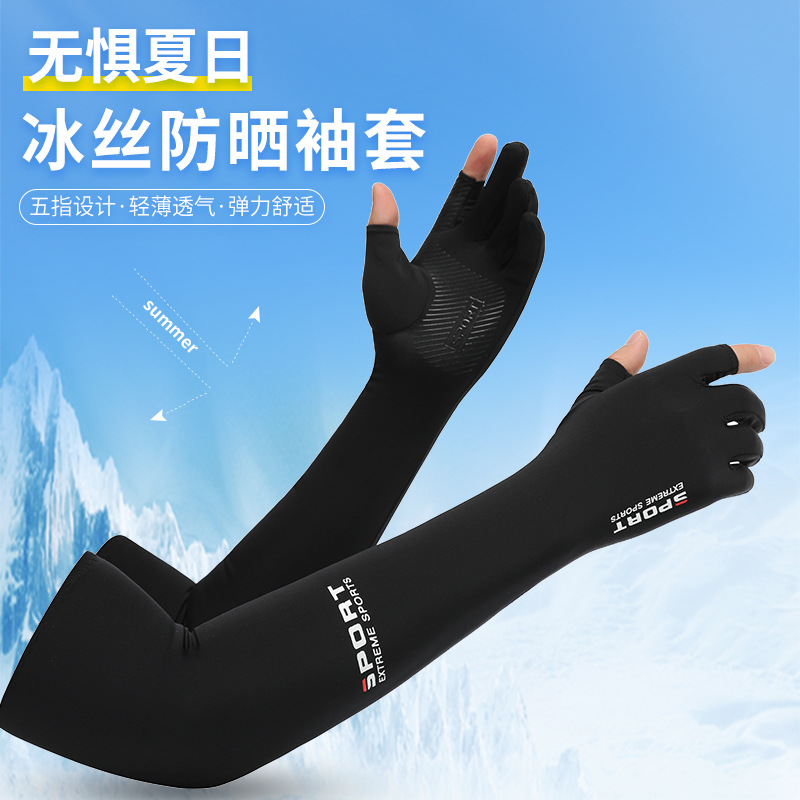 New Ice Sun Protection Oversleeve Ice Silk Baby Boy and Girl Summer Gloves UV Arm Guard Oversleeves Driving Sleeve Thin Leak Two Fingers