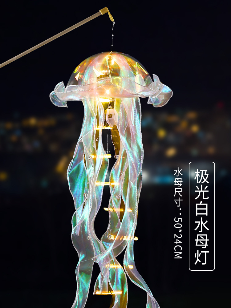 2024 Internet Celebrity New Year Lantern Diy Handmade Material Package Children's Portable Kindergarten Lantern Sailor Lamp