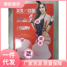 Z3MG美乳佳阴3D双用硅胶实体娃娃美乳夹阴大波妹男用自慰器倒模成