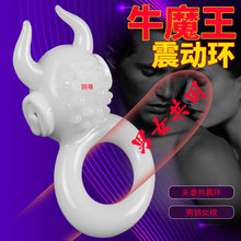 火蛋情趣震动环夫妻共用锁精环双人振动环成人用品批发