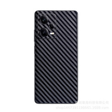 适用小米红米note12后膜redmi 11T pro+背膜10磨砂98碳纤维纹彩膜