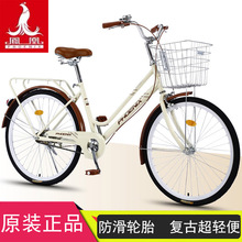上海凤凰自行车男女式24/26寸成人轻便代步普通学生变速通勤单车