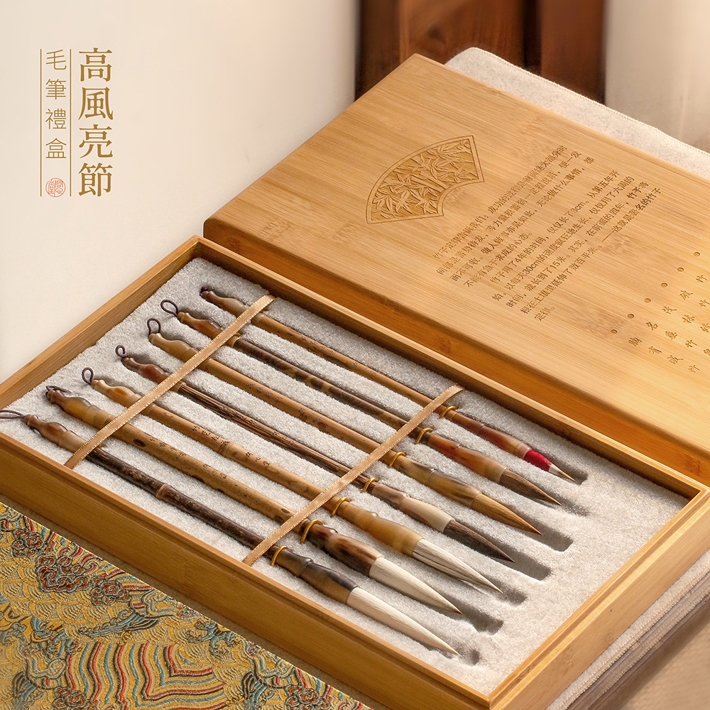 问心堂文房礼盒套装高风亮节毛笔套装高档文房四宝套装狼毫羊毫紫